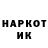 КЕТАМИН ketamine JEK Slanmen