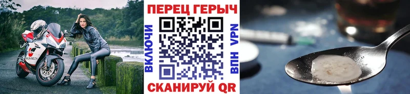 ГЕРОИН герыч  Игра 