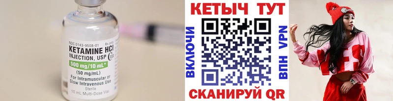ссылка на мегу рабочий сайт  как найти закладки  Игра  КЕТАМИН VHQ 