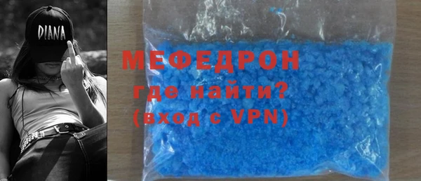 амф Вязники