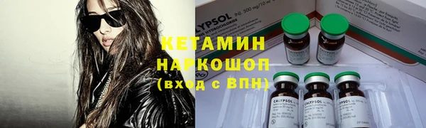 амф Вязники