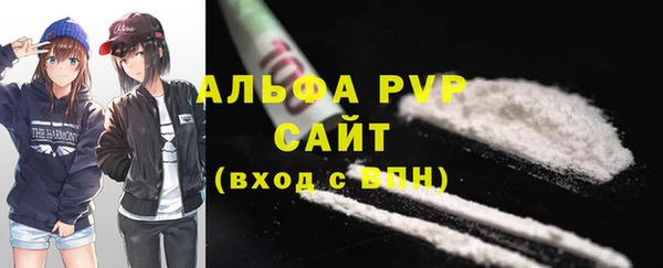 наркотики Горно-Алтайск