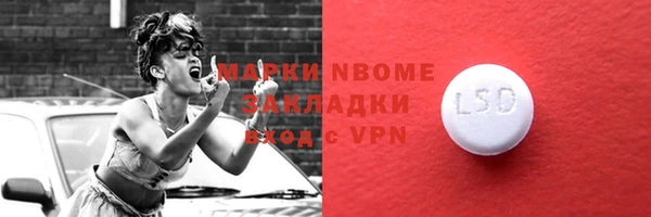 амф Вязники