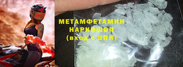 амф Вязники
