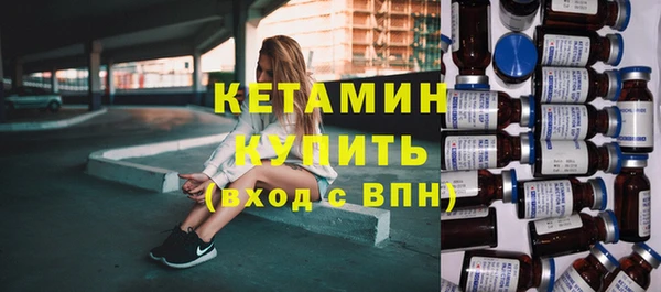 мдма Горнозаводск