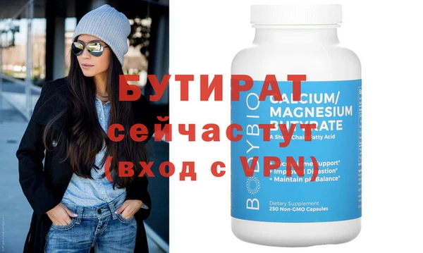 индика Вязьма