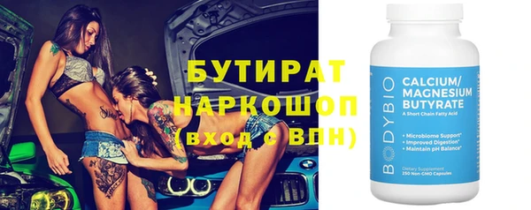 дурь Вяземский