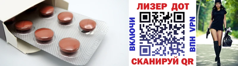 ЛСД экстази кислота  Игра 