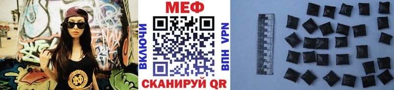 что такое наркотик  Игра  Меф 4 MMC 
