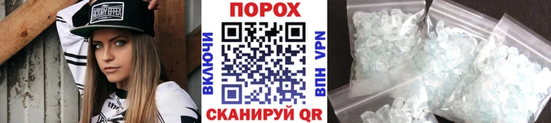 Метамфетамин Methamphetamine  Игра 