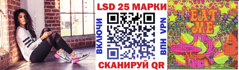 Марки NBOMe 1,8мг  Игра 