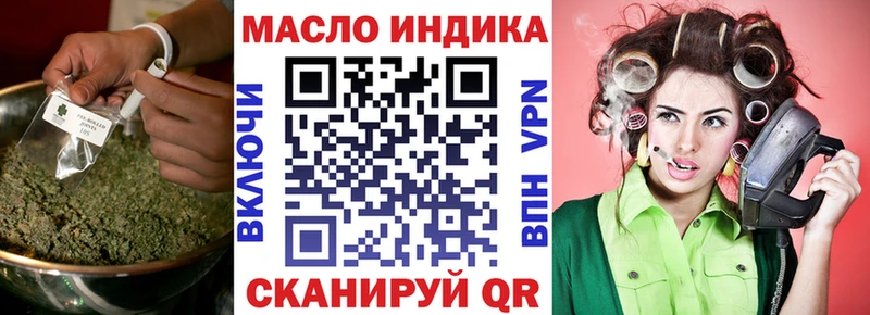 сколько стоит  Игра  ТГК вейп с тгк 